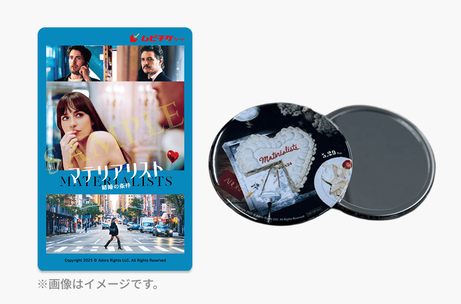 映画鑑賞券＋缶ミラー